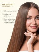 Маска для волос 