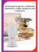 Дезодорант-антиперспирант для женщин 