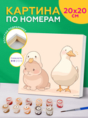 Картина по номерам 