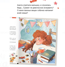 Каштановая собачка — фото, картинка — 2