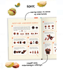 Каштановая собачка — фото, картинка — 4