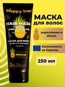 Маска для волос 