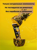 Маска для волос 