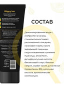 Маска для волос 