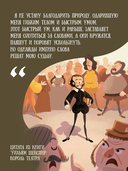 Уильям Шекспир. Король театра — фото, картинка — 2