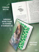 Перечная мята — фото, картинка — 2