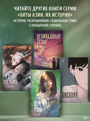 Перечная мята — фото, картинка — 3
