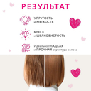 Бальзам для волос 