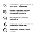 Средство для укрепления ногтей 