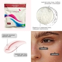 Маска для лица 