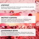 Маска для лица 