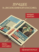 Любовник леди Чаттерли — фото, картинка — 1