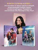 Тьма в его сердце — фото, картинка — 4