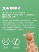 Дорожная бутылка 