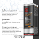 Крем для лица 