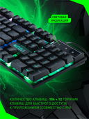 Клавиатура игровая Smartbuy Rush Nucleus — фото, картинка — 2