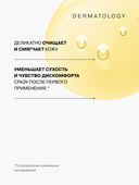 Масло для душа 