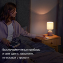 Пульт ДУ Яндекс YNDX-00524 — фото, картинка — 7