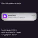 Пульт ДУ Яндекс YNDX-00524 — фото, картинка — 9
