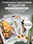Правильное питание. Рецепты на карточках — фото, картинка — 3