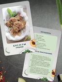 Правильное питание. Рецепты на карточках — фото, картинка — 4