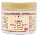 Маска для волос 