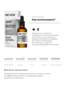 Сыворотка для лица 