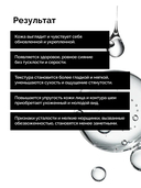 Сыворотка для лица 