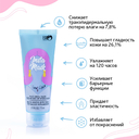 Маска для лица 