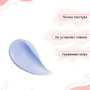 Маска для лица 