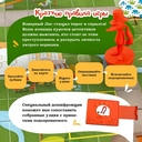 Коварный Лис — фото, картинка — 5