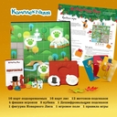 Коварный Лис — фото, картинка — 6