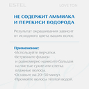 Оттеночный бальзам для волос 