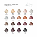 Оттеночный бальзам для волос 