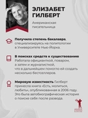 Есть, молиться, любить — фото, картинка — 3