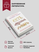 Есть, молиться, любить — фото, картинка — 4