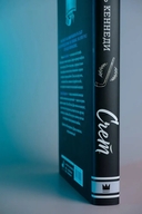 Счёт — фото, картинка — 4