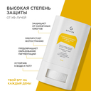 Солнцезащитный стик для лица 