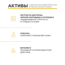 Солнцезащитный стик для лица 