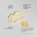 Солнцезащитный стик для лица 