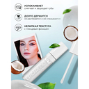 Масло для губ 