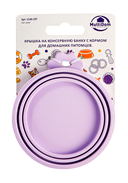 Крышка на консервную банку с кормом для домашних питомцев (9,5 см) — фото, картинка — 2