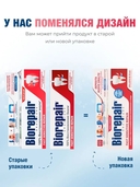 Зубная паста 