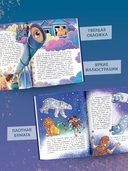 Тайны звёздного неба — фото, картинка — 4