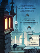 Спи, милый принц — фото, картинка — 3