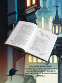 Спи, милый принц — фото, картинка — 4