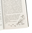 Спи, милый принц — фото, картинка — 9