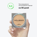 Тональный бальзам для лица 