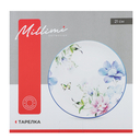 Тарелка закусочная керамическая 