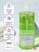 Тоник для лица 